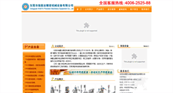 Desktop Screenshot of china-rasta.com