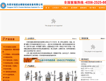 Tablet Screenshot of china-rasta.com